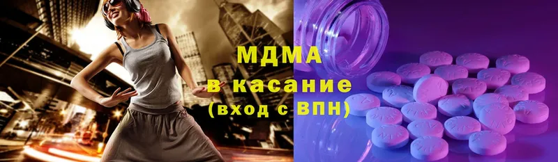 MDMA VHQ  где продают   Южно-Сухокумск 